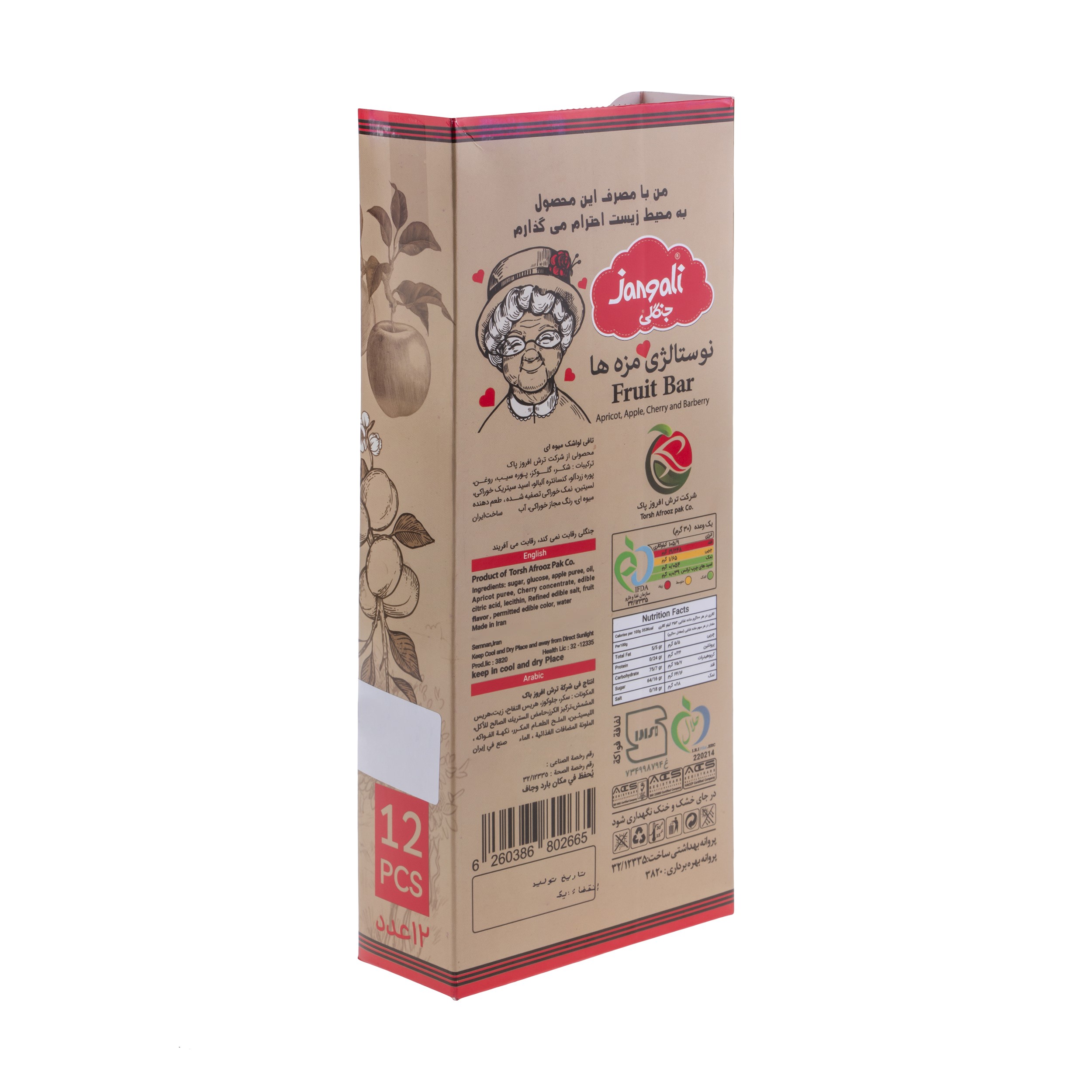 Jangali Mango Vruchtenleer, 30 gr (24 stuks)