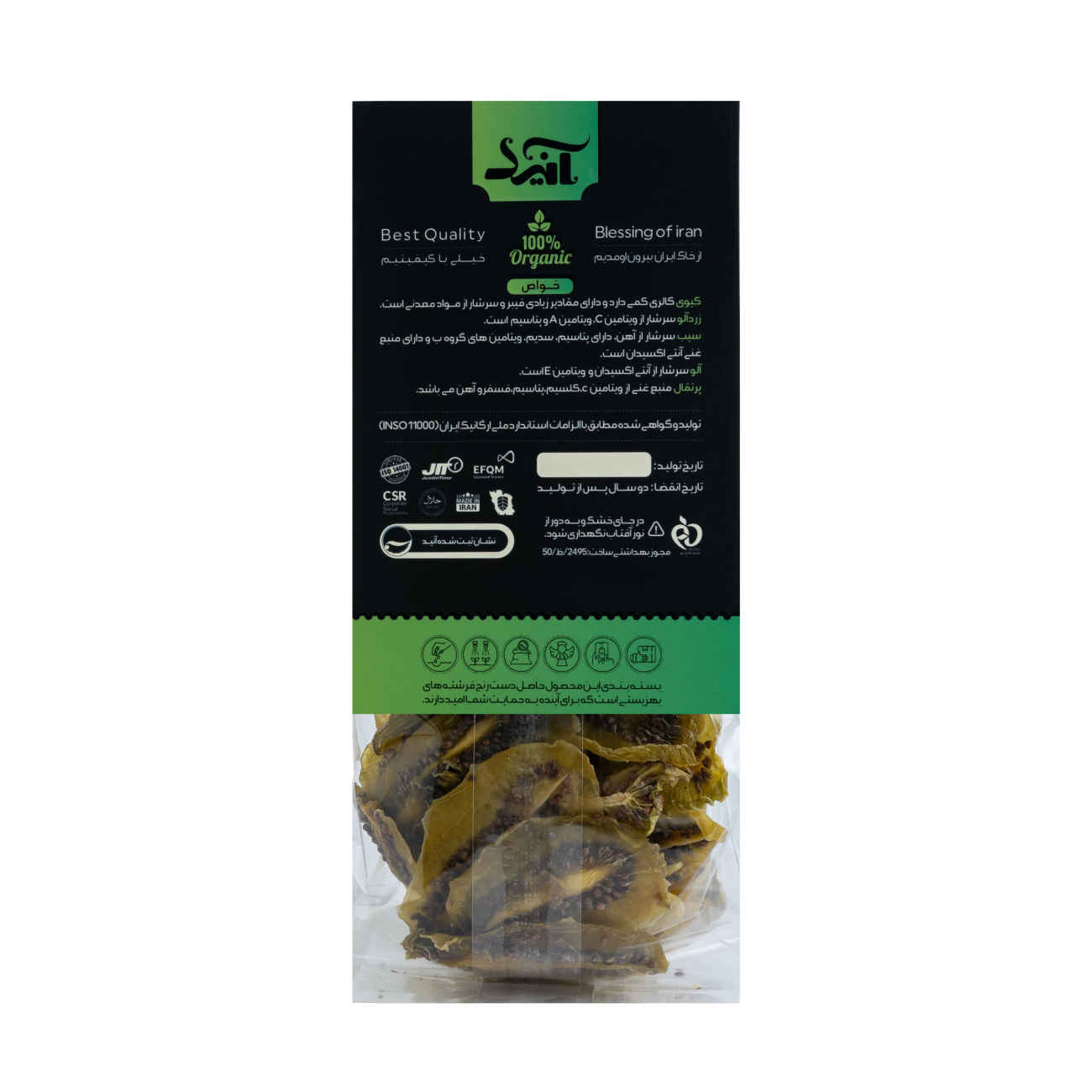 Anid Kiwi Chips 75 gr – Natuurlijke Snack (4 stuks)