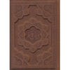 Divan van Hafez Shirazi: Tweetalig Boek (Perzisch & Engels)