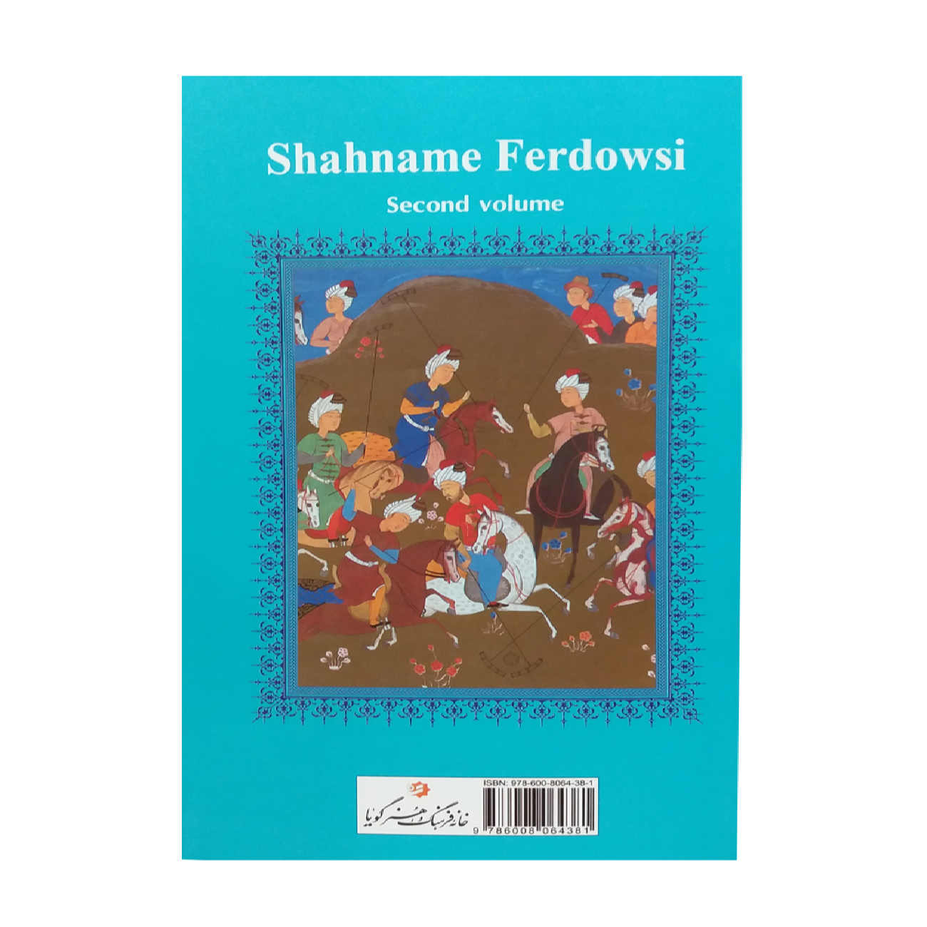 Het Boek der Koningen: Shahnameh van Ferdowsi – 2-Delige uitgave