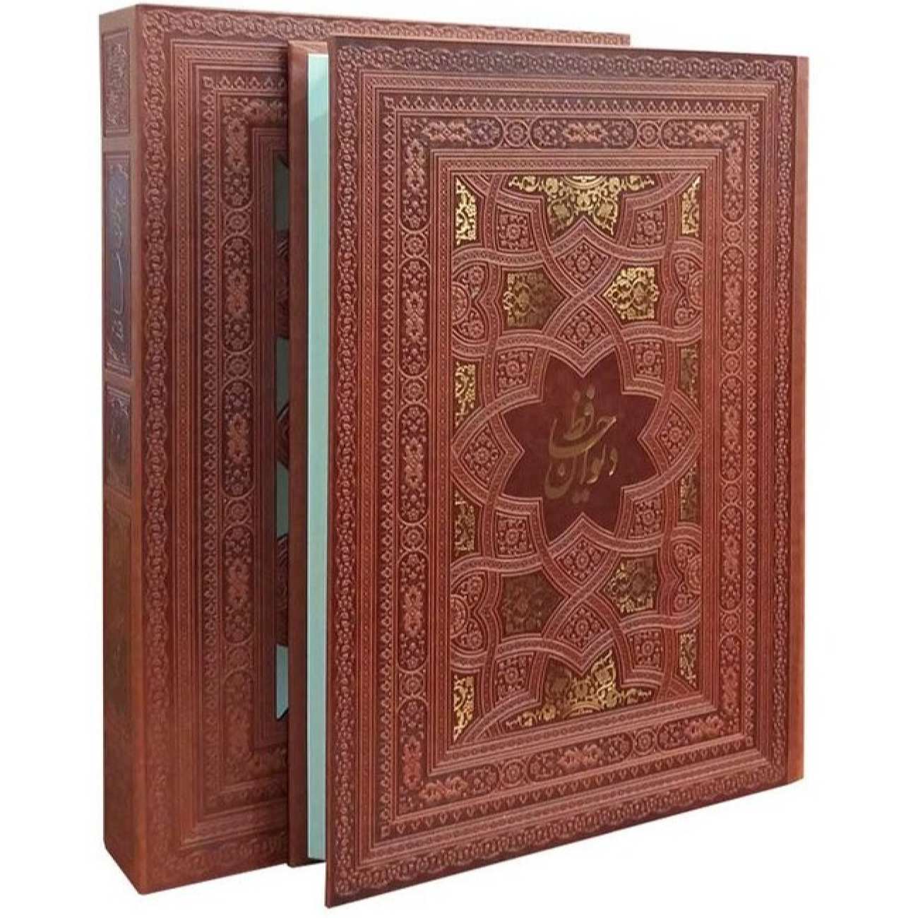 Divan van Hafez Shirazi: Tweetalig Boek (Perzisch & Engels)