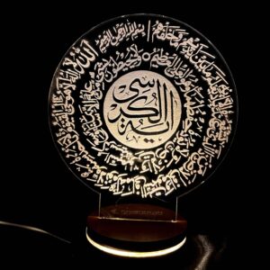 Islamitische 3D LED Nachtlamp Ayatul Kursi met Houten Basis