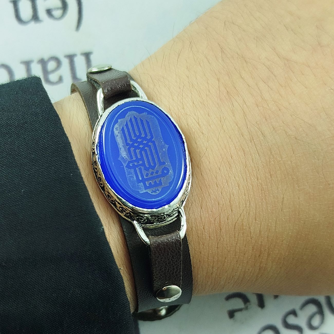 Islamitische Leren Armband met Agaat Mashallah
