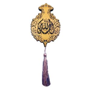 Islamitische Achteruitkijkspiegel Hanger in Alhamdulillah Kalligrafie