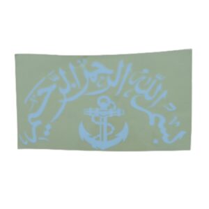 Islamitische Auto Sticker – Bismillah