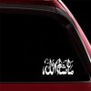 Islamitische Mashallah Auto Sticker – Wit