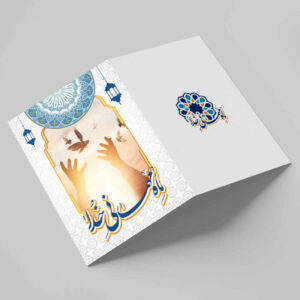 Islamitische Ramadan Kareem Wenskaart – Vouwbaar met Pocket