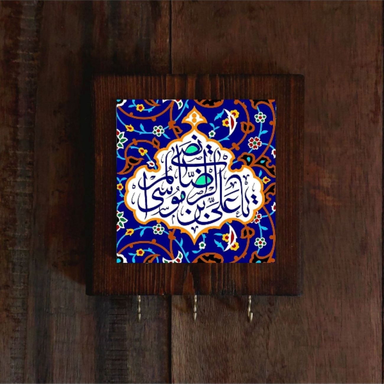 Islamitische Tegel Wand Sleutelhouder in Houten Frame met 3 Haken