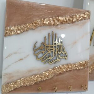 Islamitische Wand Sleutelhouder met Hars Ontwerp op MDF Basis – Stijlvol en Functional