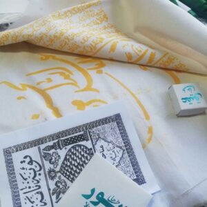 Karbala Kafan Lijkwade met Agaat Edelsteen & Karbala Grond