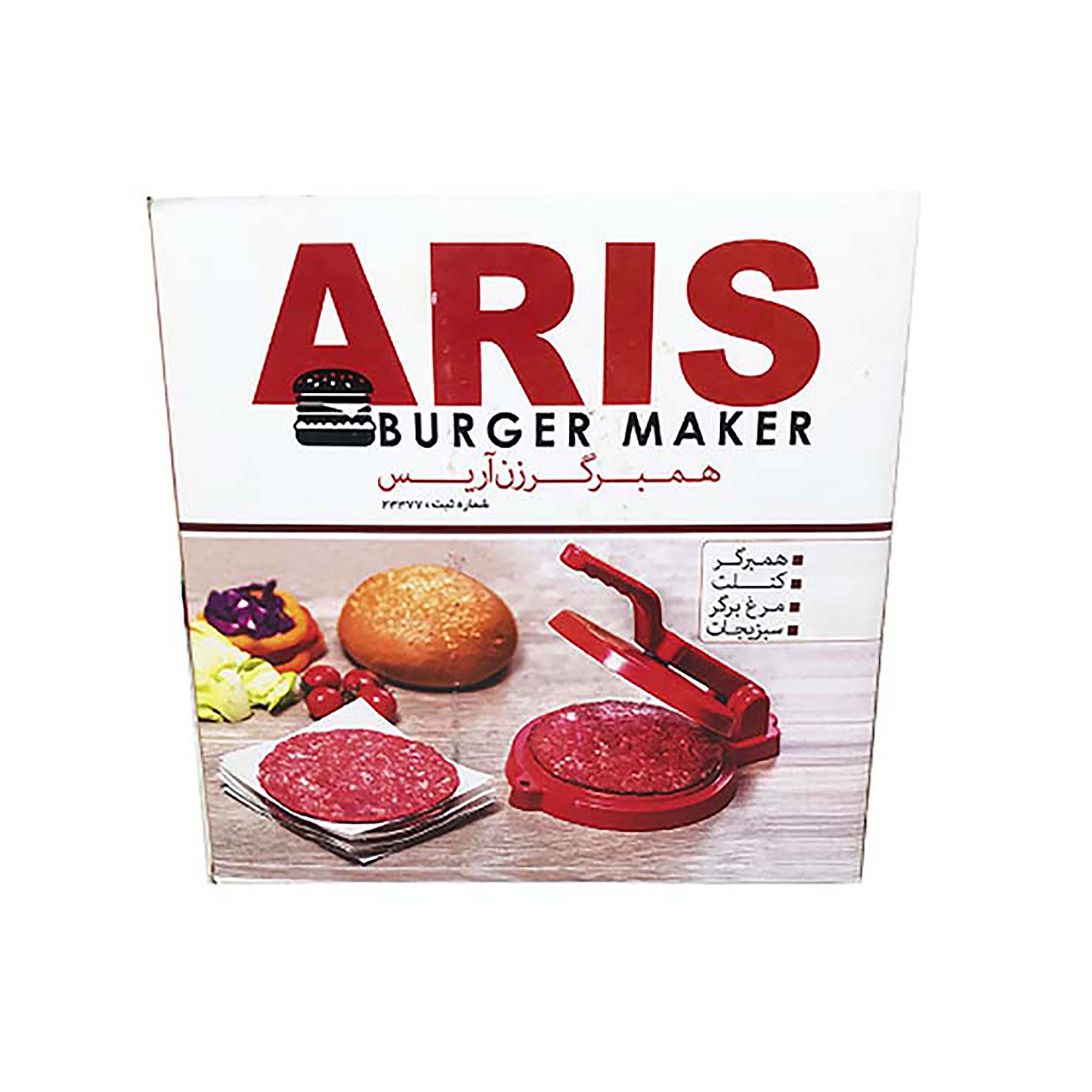 Handmatige Hamburgerpers Aris Model 004