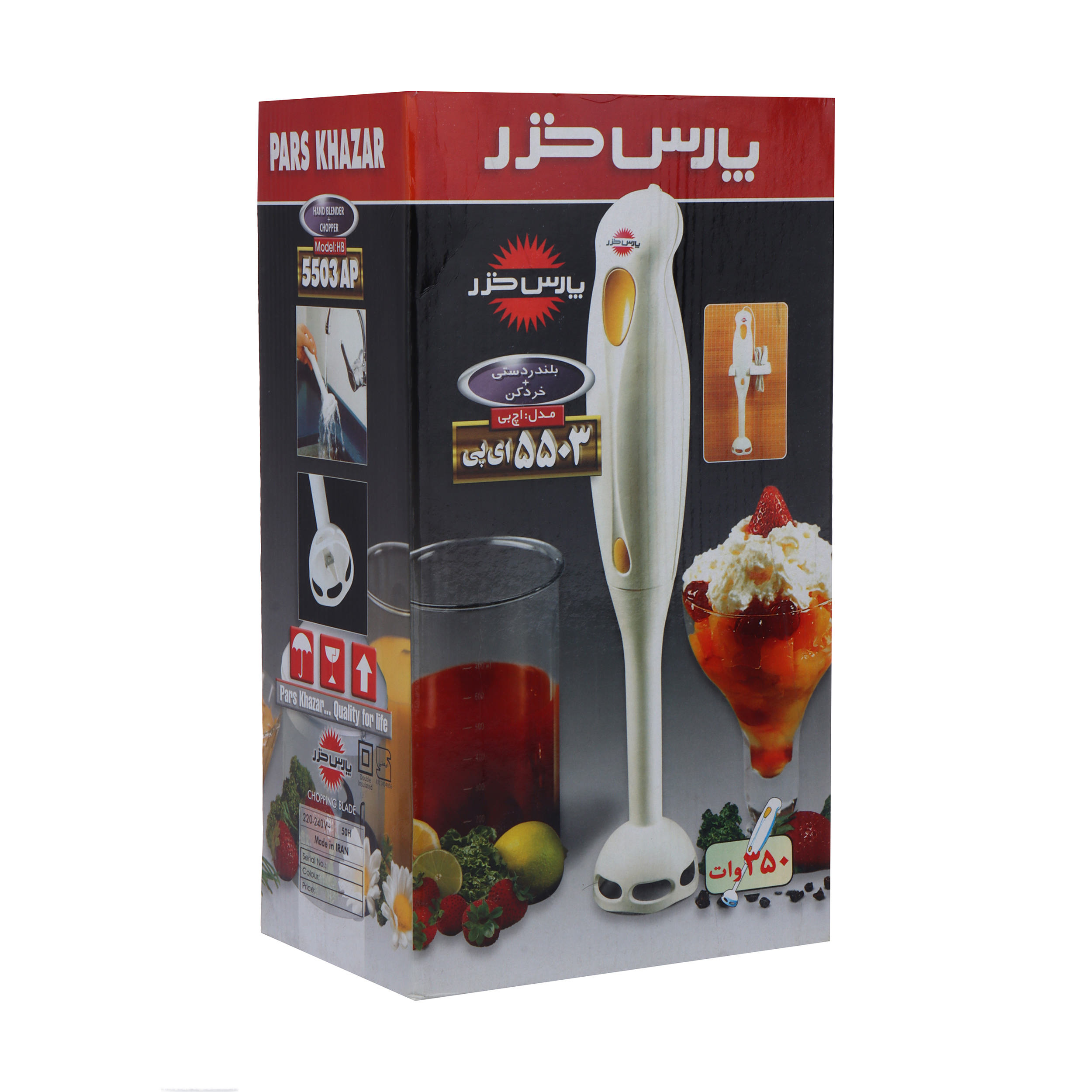 Pars Khazar Staafmixer Model HB-5503AP