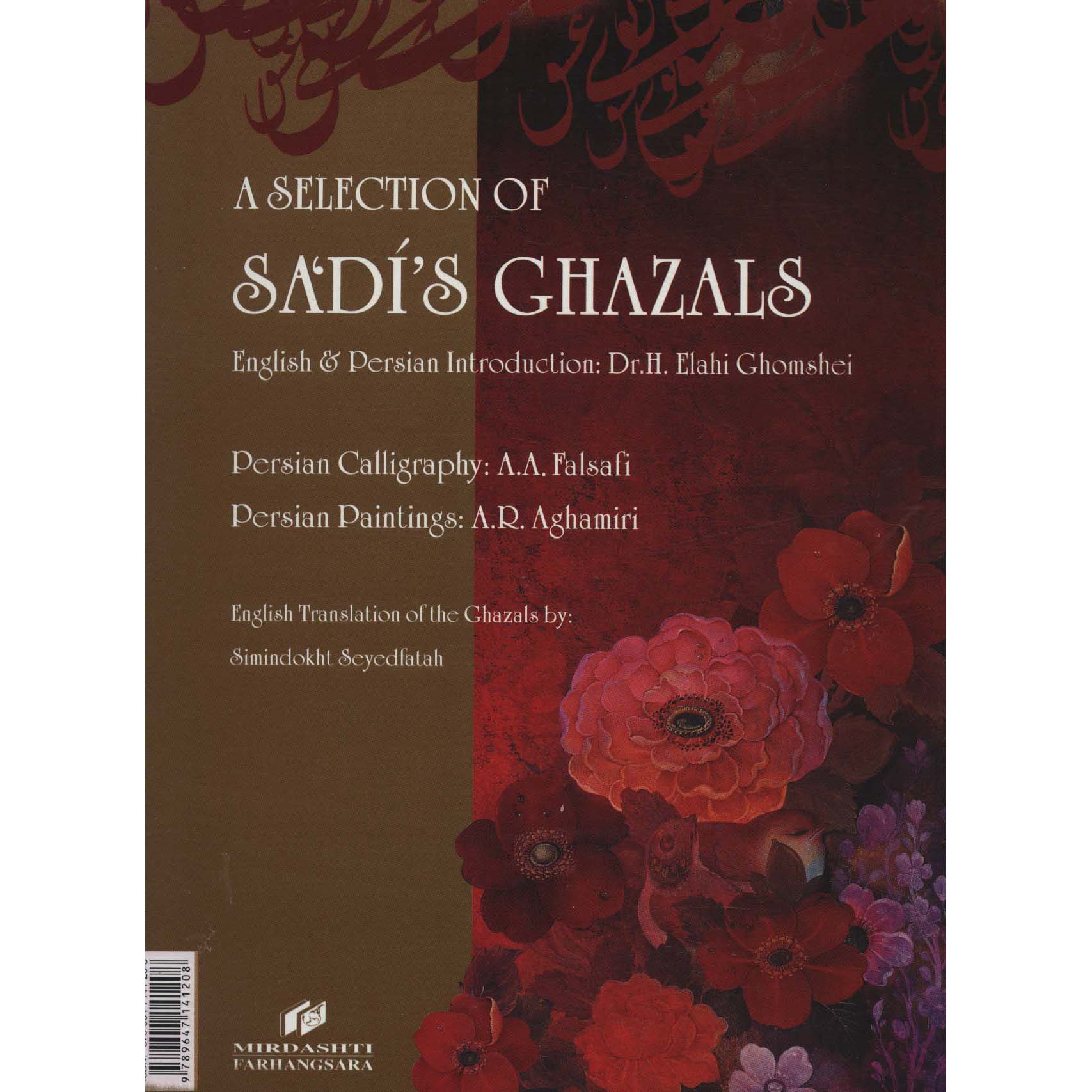 Ghazals van Saadi – Lyrische Perzische Poëzie (Engels/Farsi)