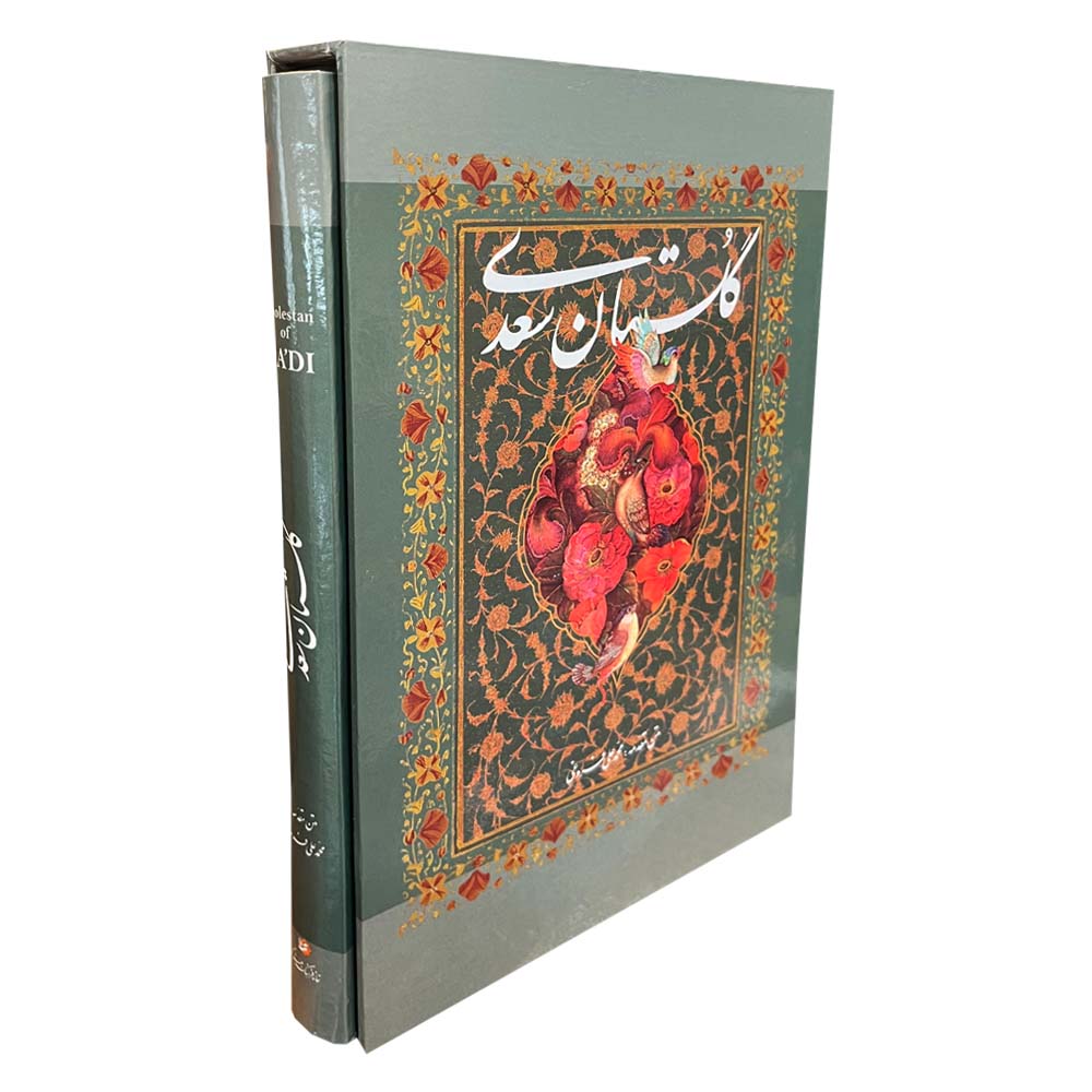Saadi Shirazi: Gulistan – Verhalen over Moraal & Wijsheid