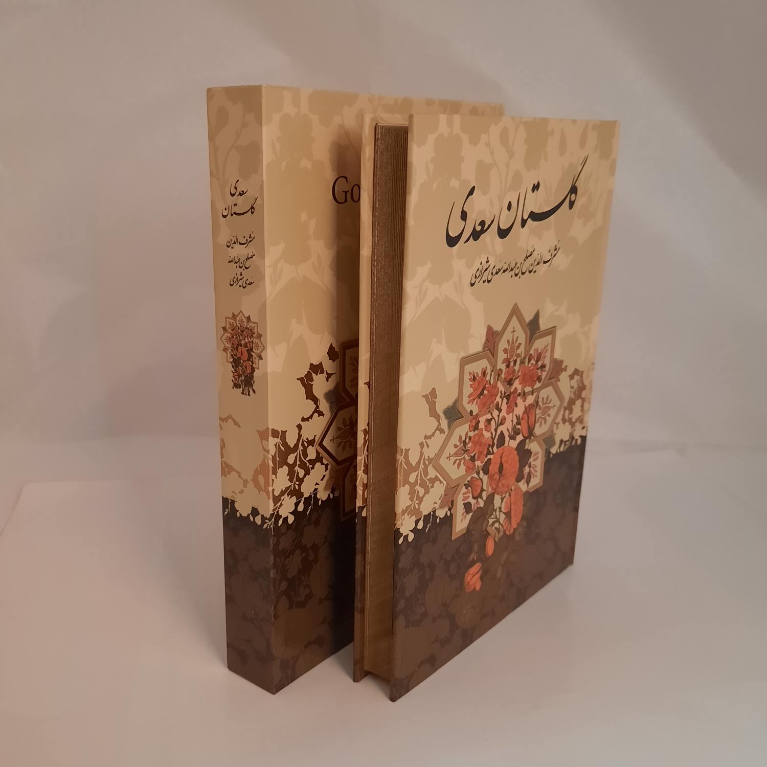 De Gulistan: Saadi’s Klassieker van de Perzische Literatuur