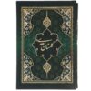De Gulistan van Saadi: Een Klassiek Perzisch Meesterwerk