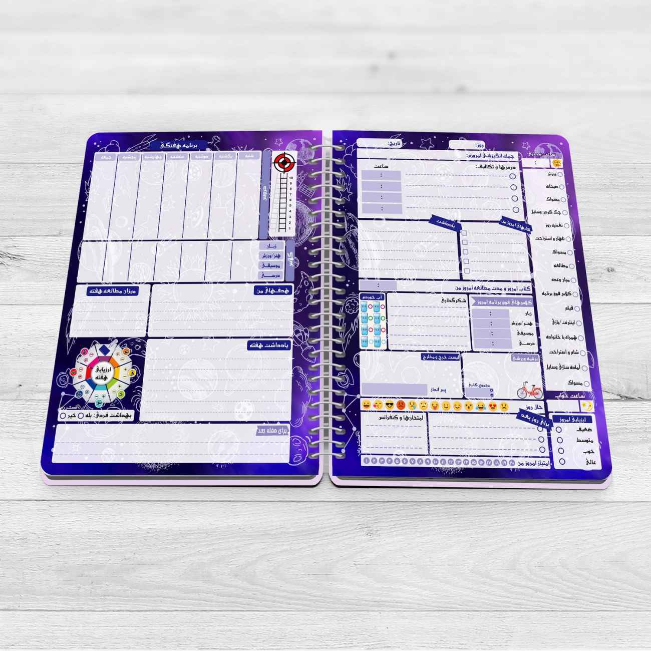 Planner Notitieboek met Galaxie Ontwerp – Essentieel voor Studeren