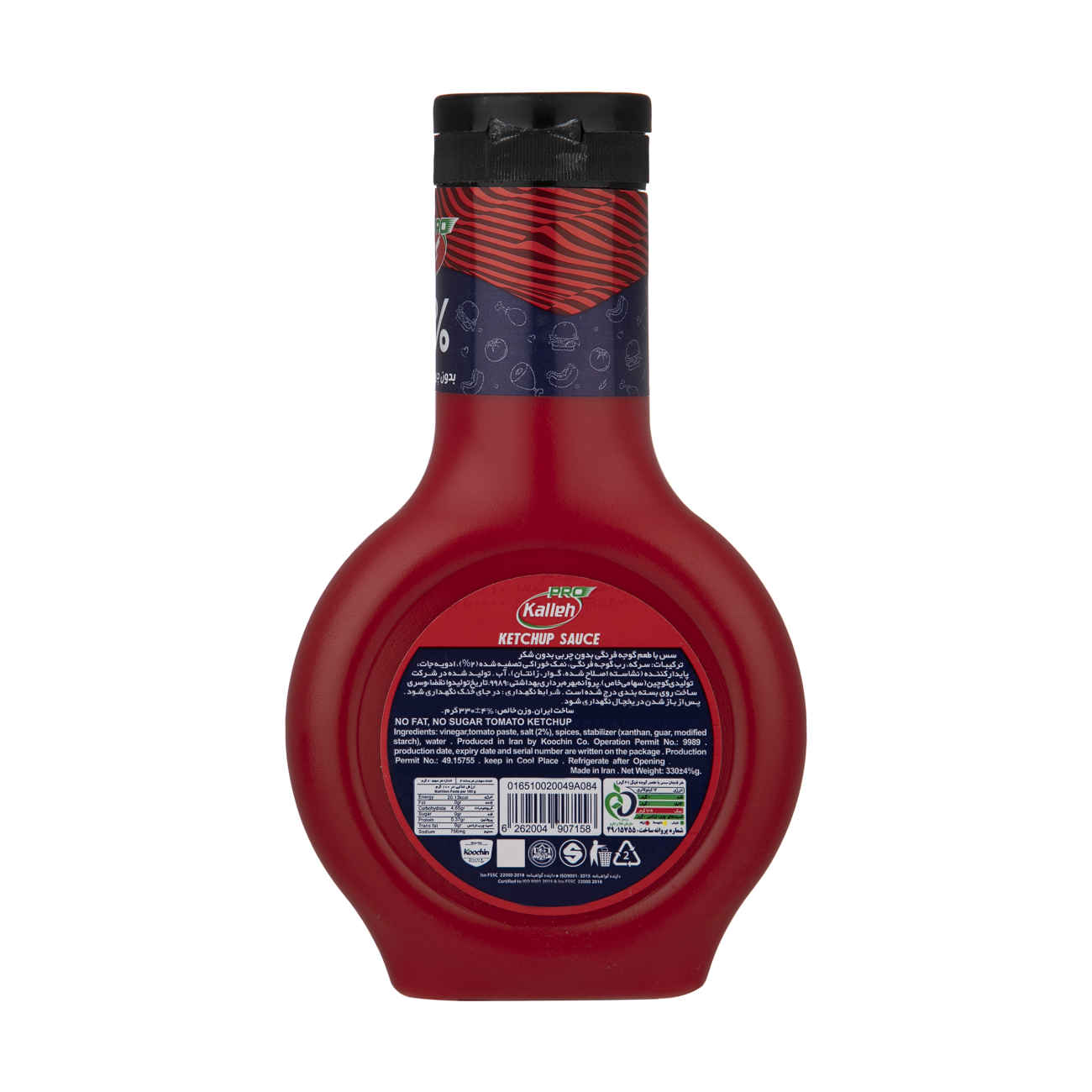 Kalleh Pro Low Calorie Ketchup Saus 330g (3 stuks)