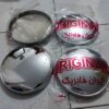 Paykan Wieldoppen Model Coin – 13 Inch Metaal (Set van 4)