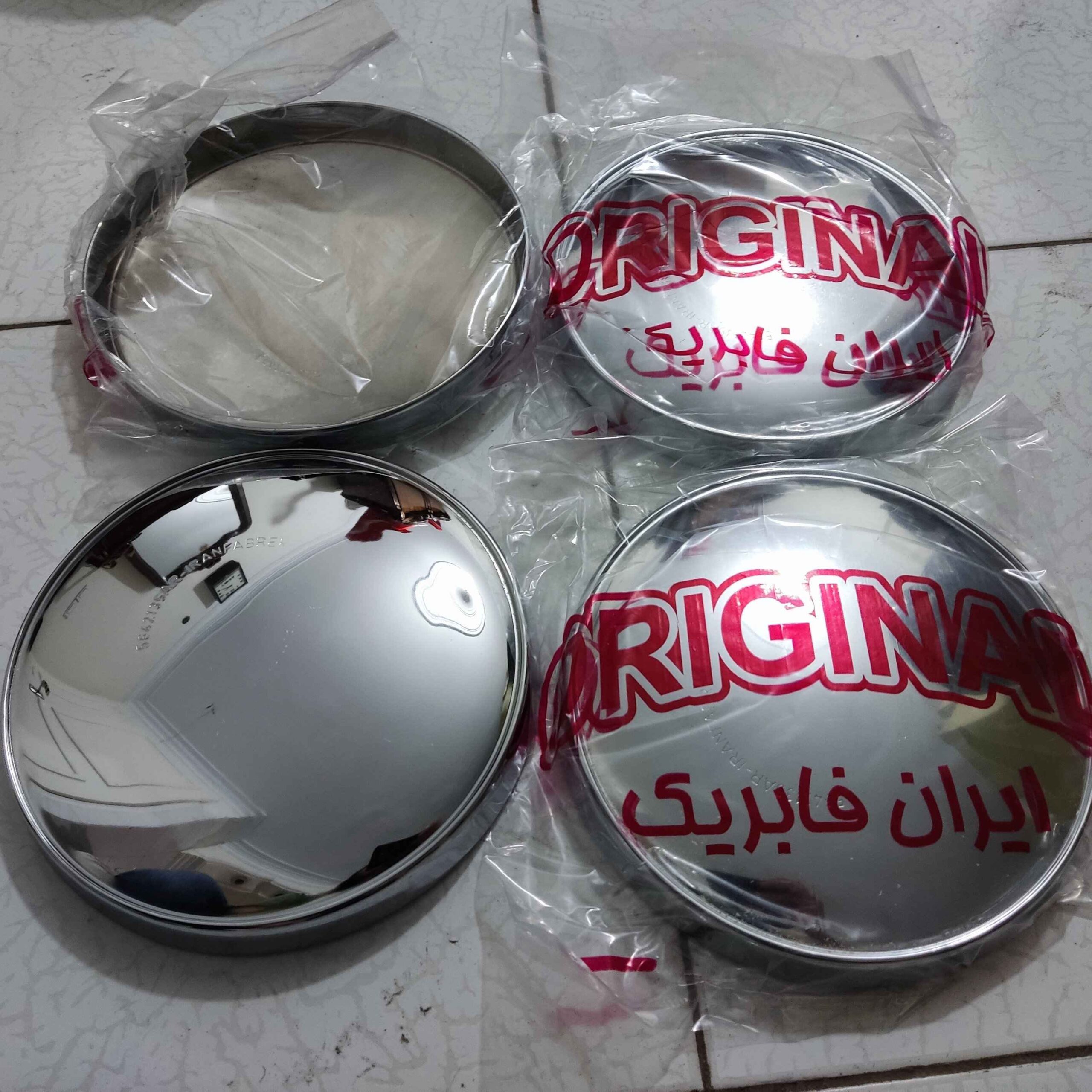 Auto Wieldoppen – 13 Inch voor Paykan & Peugeot 405 (Set van 4)