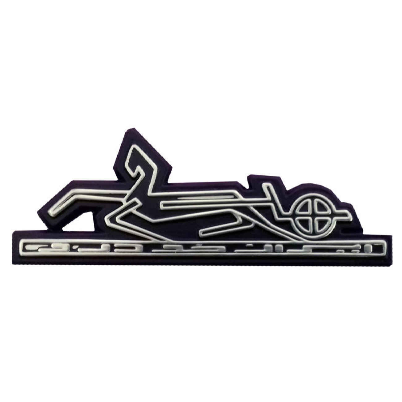 Elegante Perzisch auto-embleem voor Peykan in zilver