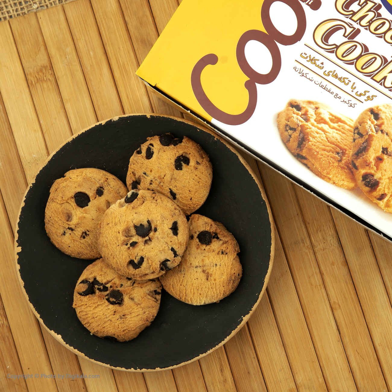 Gorgi Chocoladechip Koekjes – 300 gr (2x)