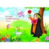Islamitische legpuzzel voor kinderen – 35 stukjes