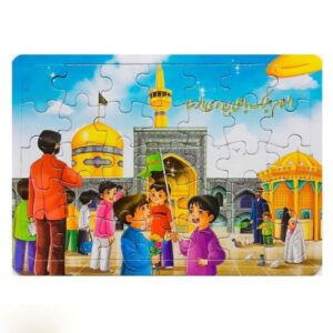 Islamitische legpuzzel – Heiligdom van Imam Reza