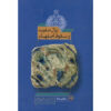 Persia in Crisis: Safavid Decline and the Fall of Isfahan door Rudi Matthee (Farsi)
