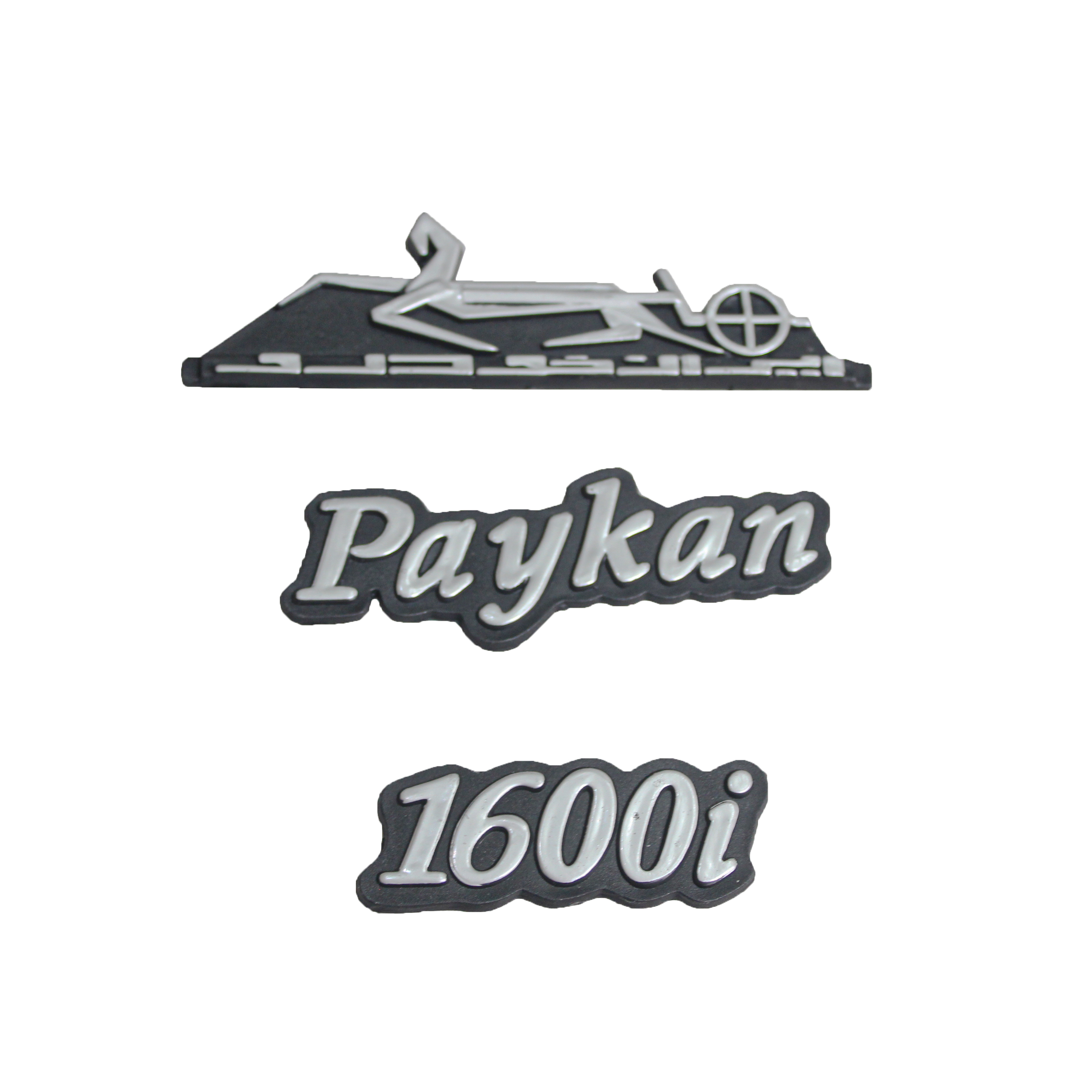 Perzisch Auto Embleem voor Peykan in Zilver Set van 3