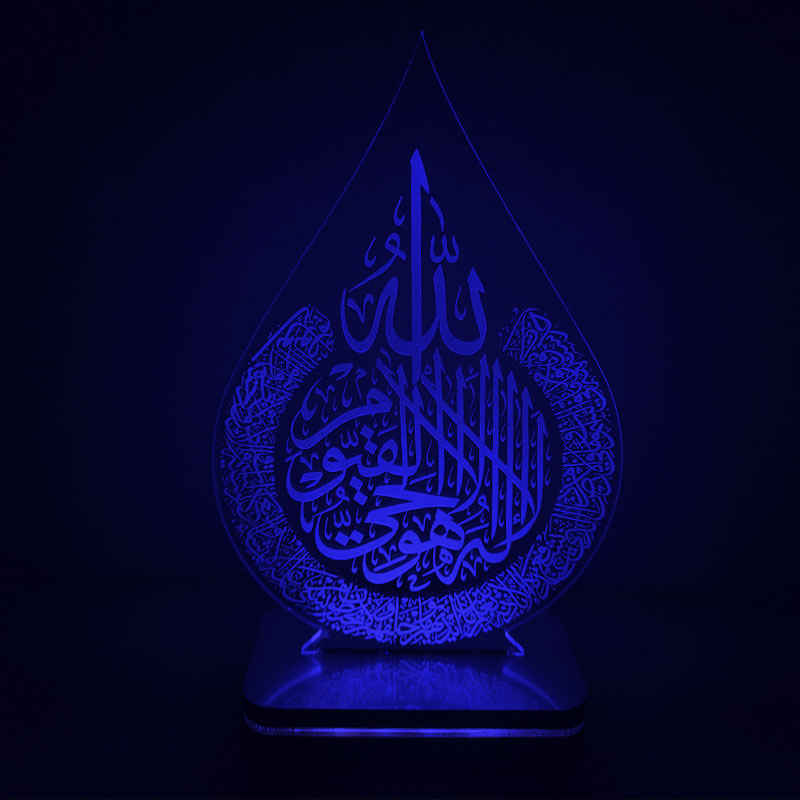 Islamitisch LED-nachtlampje met Ayat al-Kursi-ontwerp