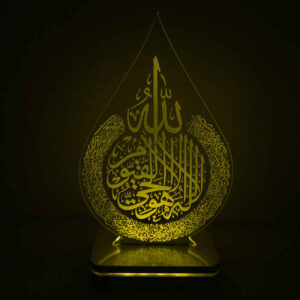 Islamitisch LED-nachtlampje met Ayat al-Kursi-ontwerp