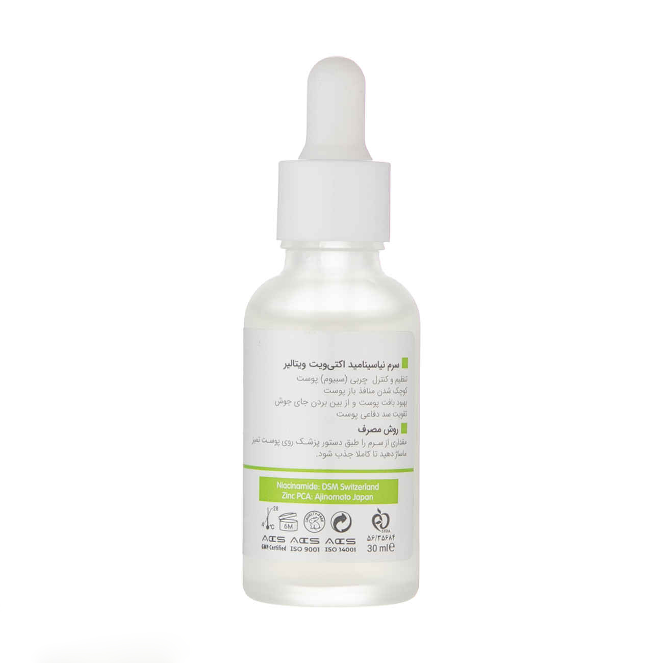 Vitaleer Niacinamide Serum