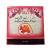 Zahoor Al Reef Arabische bakhoor – 40 gram (pak van 4)