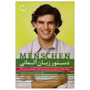 Dastoor Zaban-e Almani Menschen A1 door Mahmoudreza Valikhani