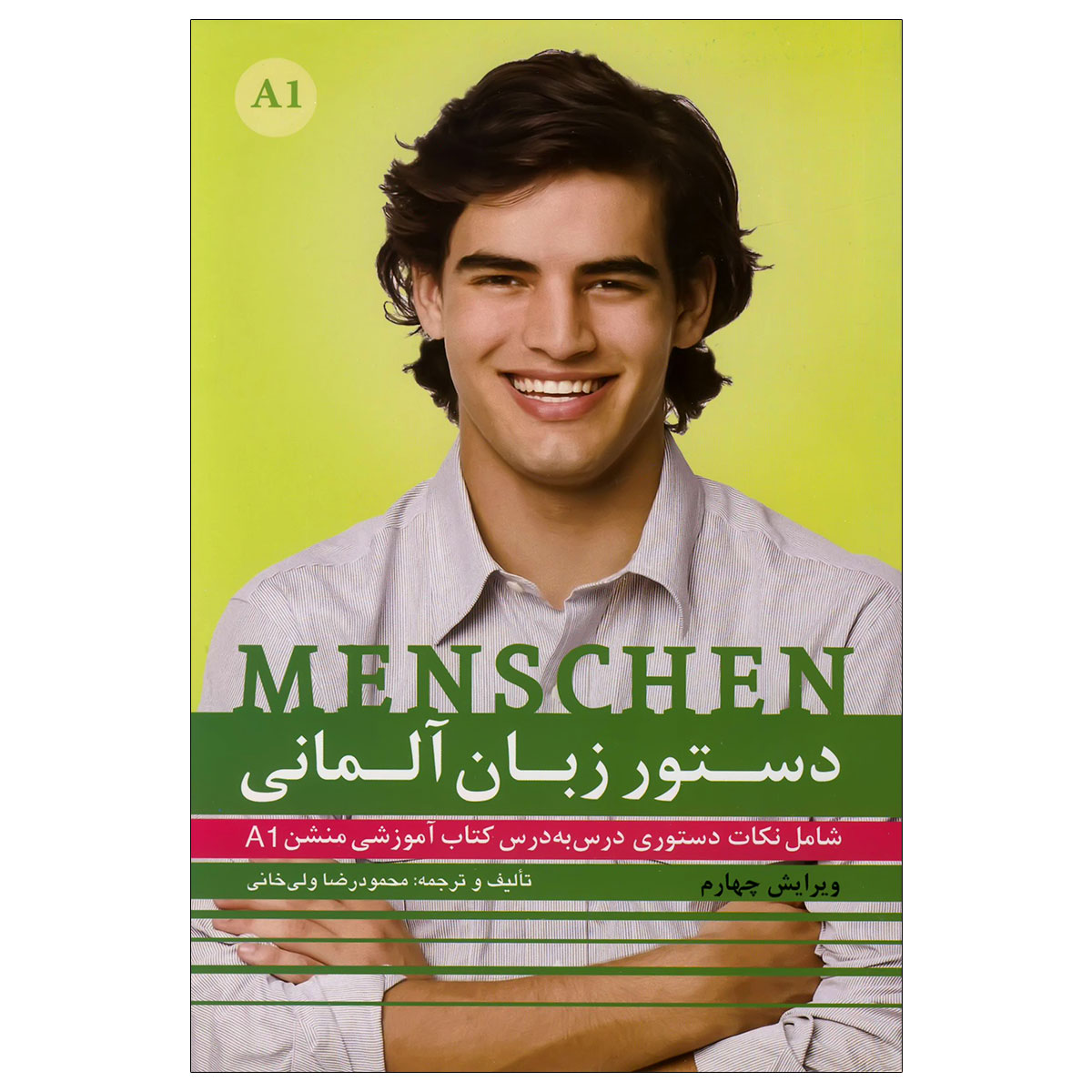 Dastoor Zaban-e Almani Menschen A1 door Mahmoudreza Valikhani