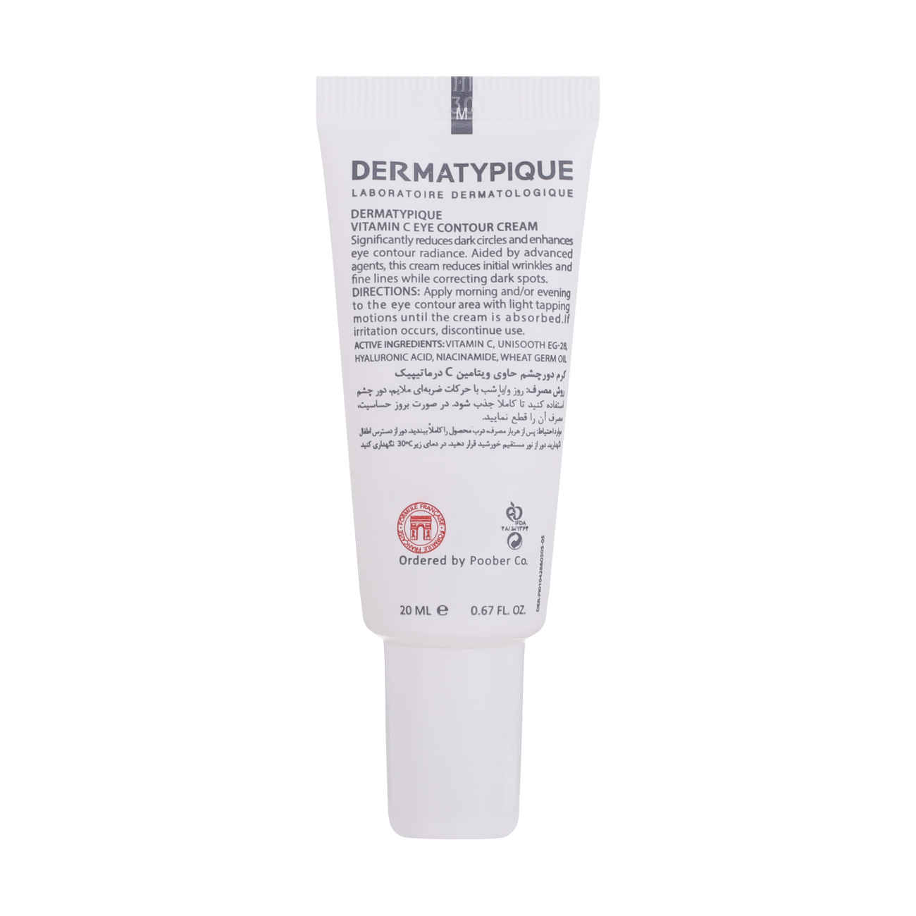 Dermatypique vitamine C oogcontourcrème – Corrector voor donkere kringen & rimpels (set van 2)