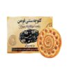 Traditionele Fooman Koloocheh – Kaneel & Kardemom – 1200 g