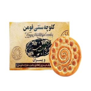 Traditionele Fooman Koloocheh – Kaneel & Kardemom – 1200 g
