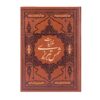 Ghazaliyat-e Shams Tabrizi Boek (Farsi Editie met Miniatuur Schilderijen)
