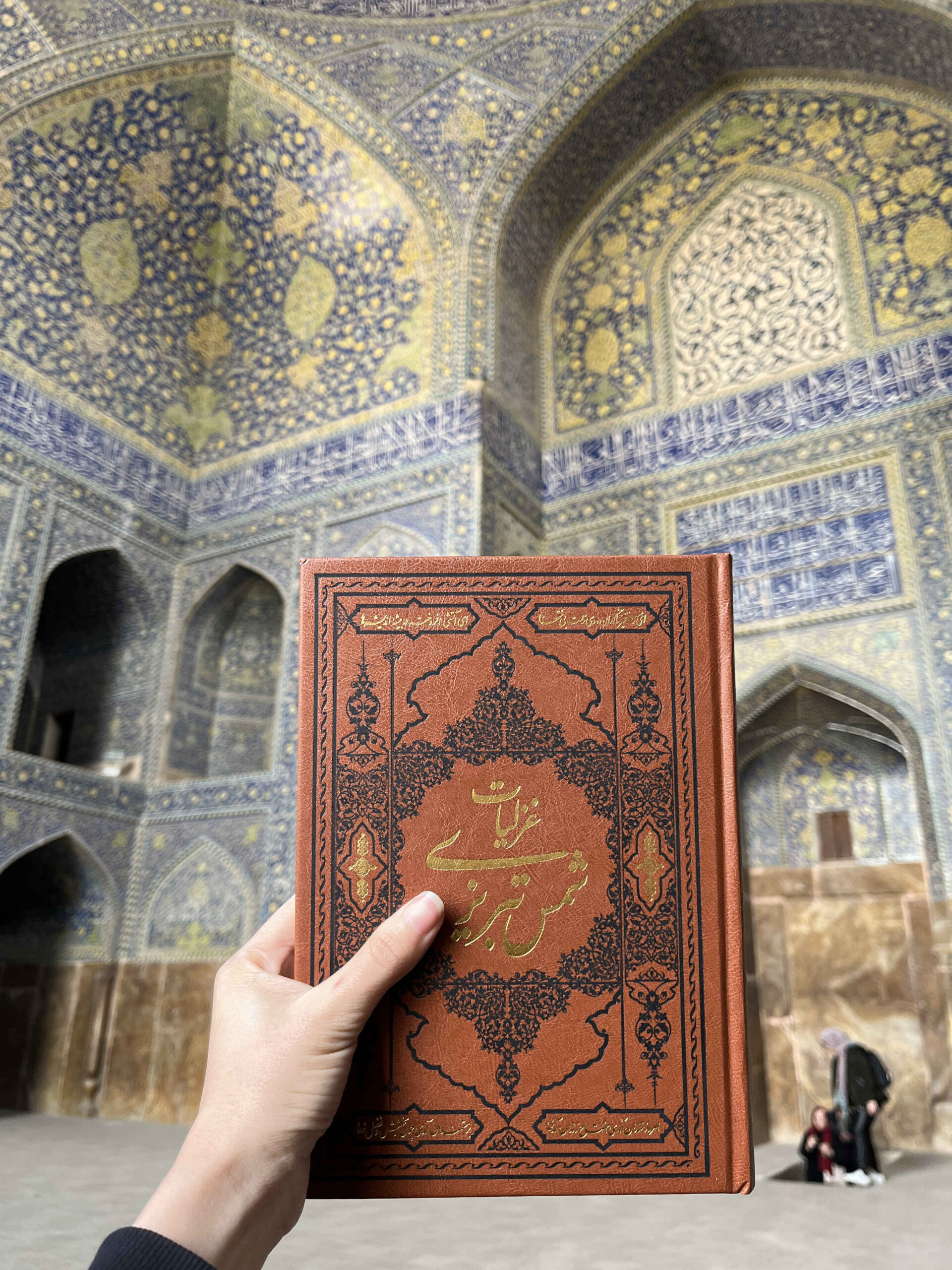 Ghazaliyat-e Shams Tabrizi Boek (Farsi Editie met Miniatuur Schilderijen)