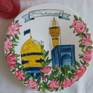 Handgemaakt Islamitisch Aardewerk Bord met Acrylverf – Wanddecoratie Geïnspireerd door de Heiligdom van Imam Reza