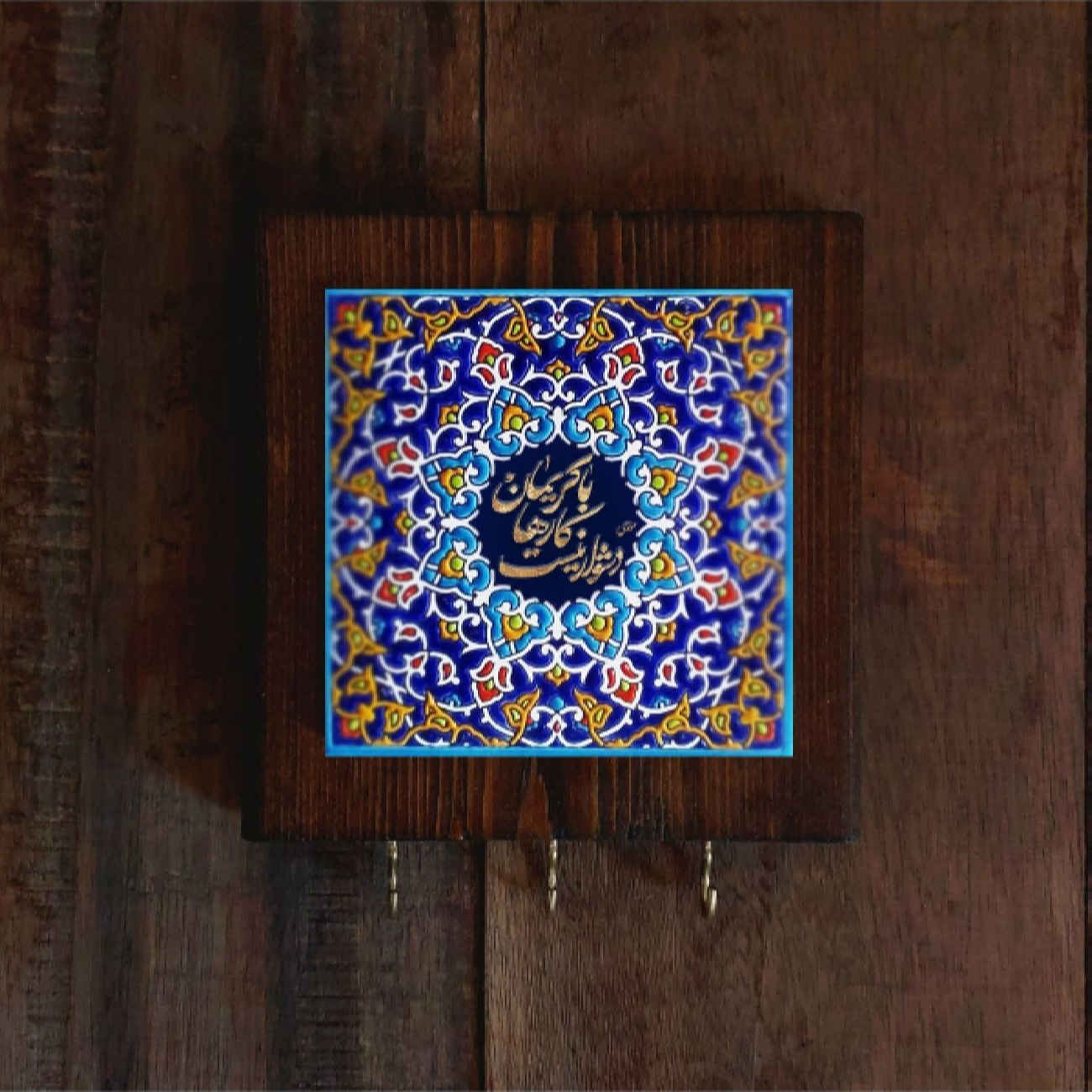 Keramische Muur Sleutelhouder – met Houten Lijst & Kalligrafie Ontwerp in Blauw