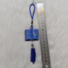 Islamitisch Auto Achteruitkijkspiegel Ornament – Blauw