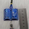 Islamitisch Auto Achteruitkijkspiegel Ornament – Blauw