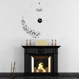 Islamitische DIY 3D Wandklok – Minimalistisch Ontwerp Geïnspireerd door de Verwachting van Imam Mahdi