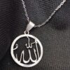 Islamitische Zilveren Hanger Allah – Islamitische Sieraden