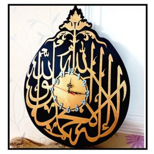 Islamitische Wandklok – Elegant Bedrukt met Kalligrafie op Hout