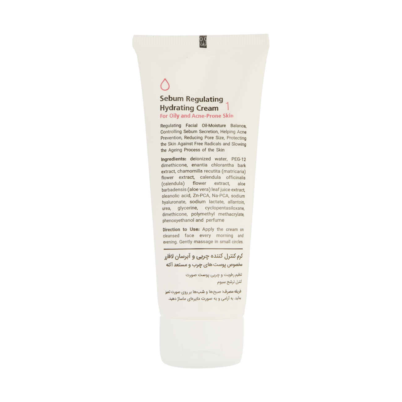 La Farrerr Hydraterende Crème 1 – Vette & Acné Huid