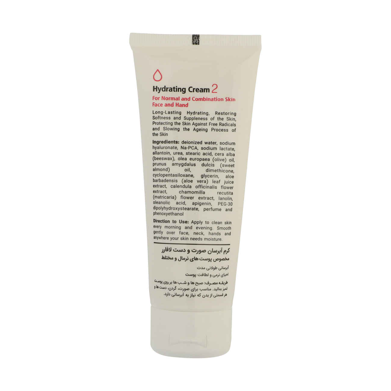 La Farrerr Hydraterende Crème Model 02 – Set van 2
